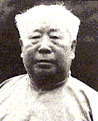 Fu Zhong Wen