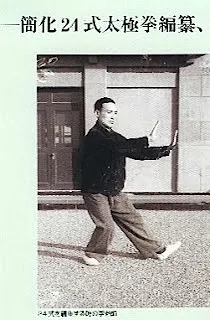 Li TianJi