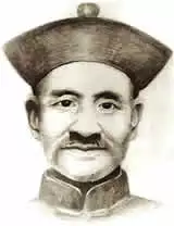 Li Yi Yu