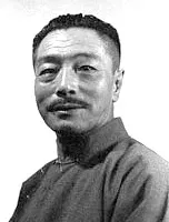 Wu Gong Yi