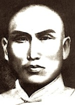 Yang Ban Hou